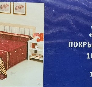 Каліпсо